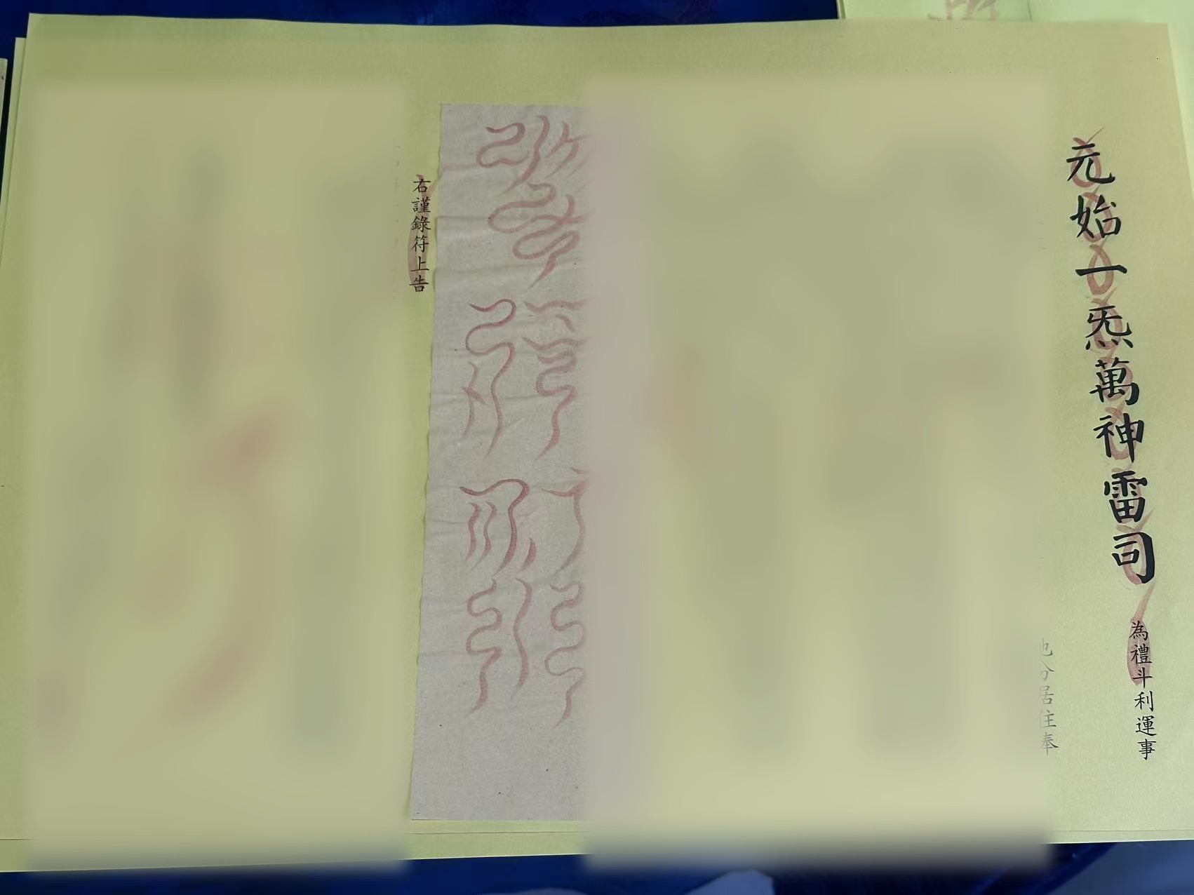 Redacted client-specific ritual preparation
